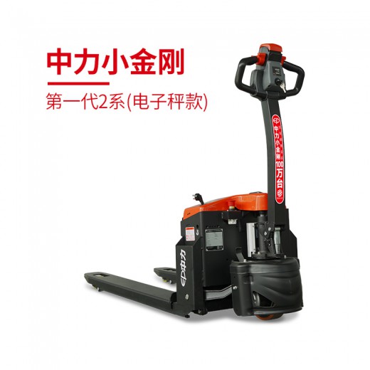 EPT20-15ET2P 1.5噸電子稱電動搬運車